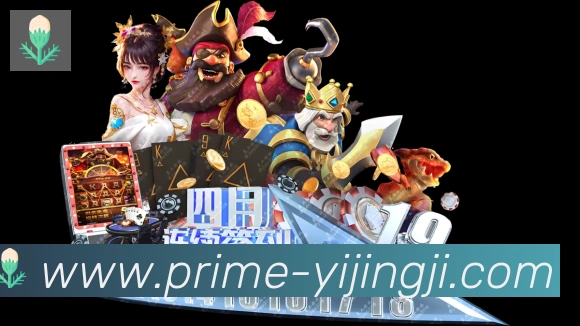 App界面