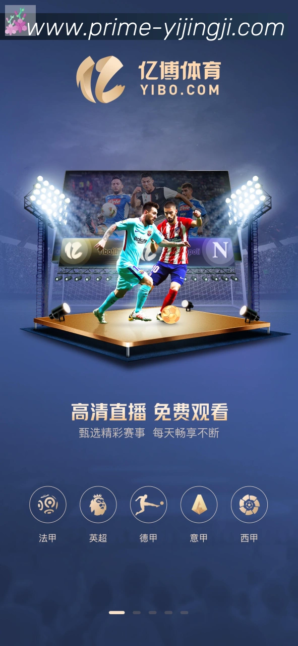 数据防护可视化